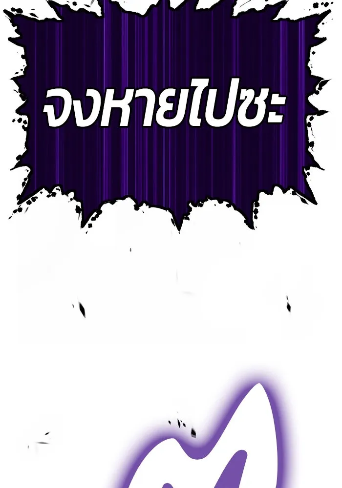 +99 ท่อนไม้พร้อมบวก ตอนที่ 71 รูปที่ 281