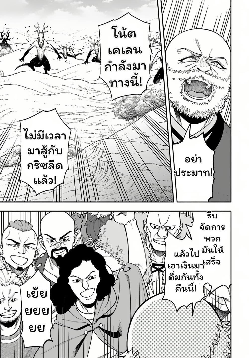 Doujin-Lc- อ่าน โดจิน มังฮวา เกาหลี ญี่ปุ่น จีน แปลไทย 33 ตอนที่ 1 2 3 4 5 6 7 8 9 10 11 12 13 14 ฟรี ไม่มีโฆษณา อ่าน โดจิน Manhwa เกาหลี ญี่ปุ่น จีน เรามีครบ คัดมาให้เน้นๆ โดจิน 18+ รับประกันความฟินโดย  Doujin Lc