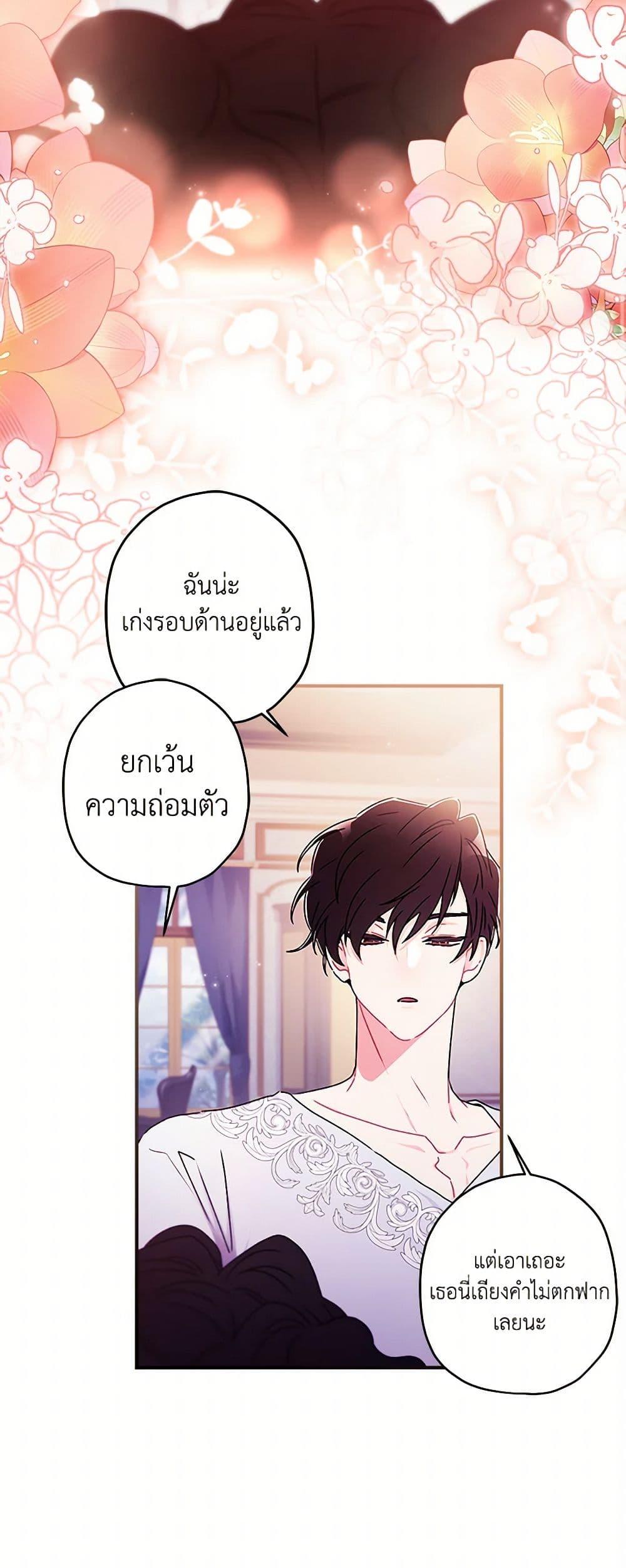 Manga-lc-com อ่านมังงะ อ่านการ์ตูน ออนไลน์ ฟรี I Became the Male Lead’s Adopted Daughter ตอนที่ 1 2 3 4 5 6 7 8 9 10 11 12 13 14 ฟรี ไม่มีโฆษณา Manga-lc - อ่าน มังงะ อ่าน การ์ตูน ออนไลน์ อ่านมังงะ ฟรี