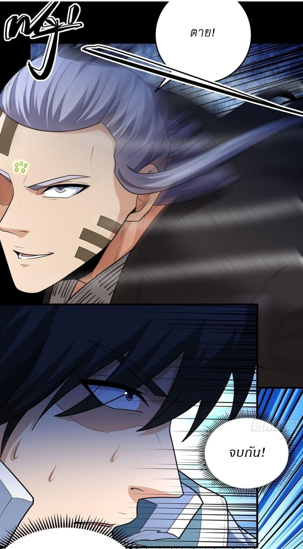 Manga-lc-com อ่านมังงะ อ่านการ์ตูน ออนไลน์ ฟรี God of Martial Arts ตอนที่ 1 2 3 4 5 6 7 8 9 10 11 12 13 14 ฟรี ไม่มีโฆษณา Manga-lc - อ่าน มังงะ อ่าน การ์ตูน ออนไลน์ อ่านมังงะ ฟรี