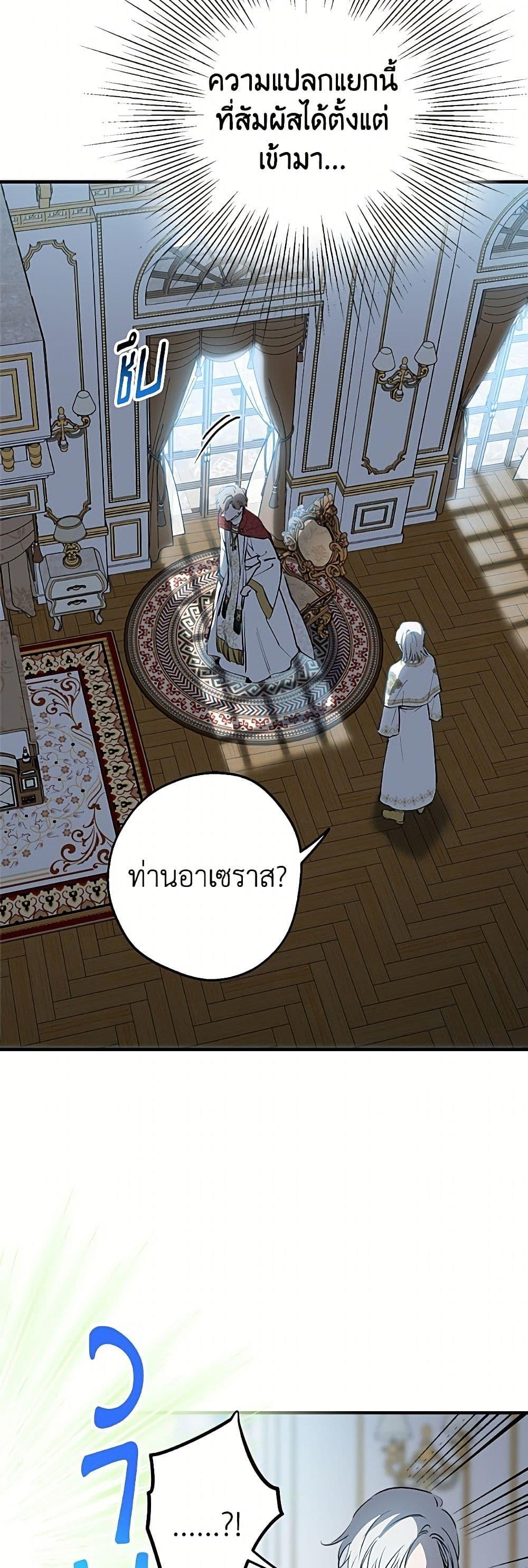 Manga-lc-com อ่านมังงะ อ่านการ์ตูน ออนไลน์ ฟรี The Strongest Characters in the World are Obsessed With Me ตอนที่ 1 2 3 4 5 6 7 8 9 10 11 12 13 14 ฟรี ไม่มีโฆษณา Manga-lc - อ่าน มังงะ อ่าน การ์ตูน ออนไลน์ อ่านมังงะ ฟรี