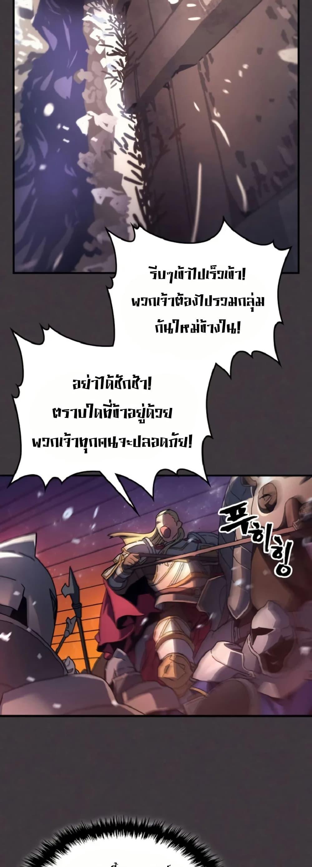 Manga-lc-com อ่านมังงะ อ่านการ์ตูน ออนไลน์ ฟรี Mr Devourer, Please Act Like a Final Boss ตอนที่ 1 2 3 4 5 6 7 8 9 10 11 12 13 14 ฟรี ไม่มีโฆษณา Manga-lc - อ่าน มังงะ อ่าน การ์ตูน ออนไลน์ อ่านมังงะ ฟรี