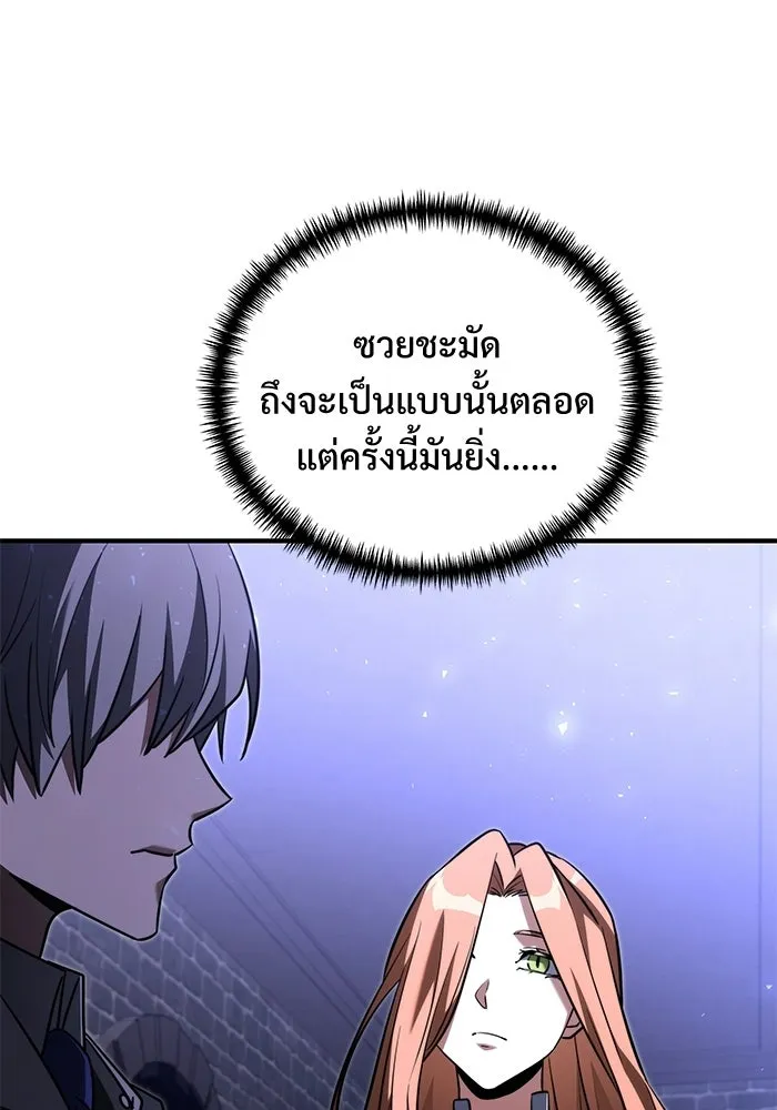อัศวินดำล่าท้าเวลา ตอนที่ 52 รูปที่ 112