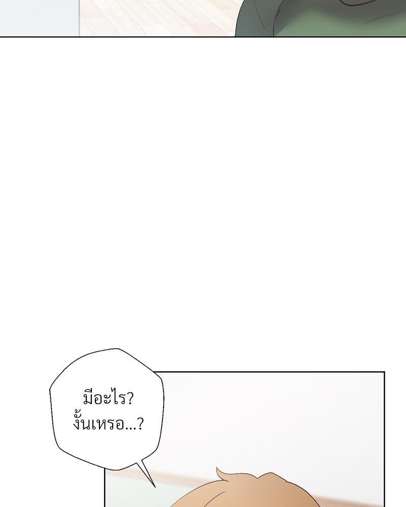 Doujin-Lc- อ่าน โดจิน มังฮวา เกาหลี ญี่ปุ่น จีน แปลไทย Family with Benefits ตอนที่ 1 2 3 4 5 6 7 8 9 10 11 12 13 14 ฟรี ไม่มีโฆษณา อ่าน โดจิน Manhwa เกาหลี ญี่ปุ่น จีน เรามีครบ คัดมาให้เน้นๆ โดจิน 18+ รับประกันความฟินโดย  Doujin Lc