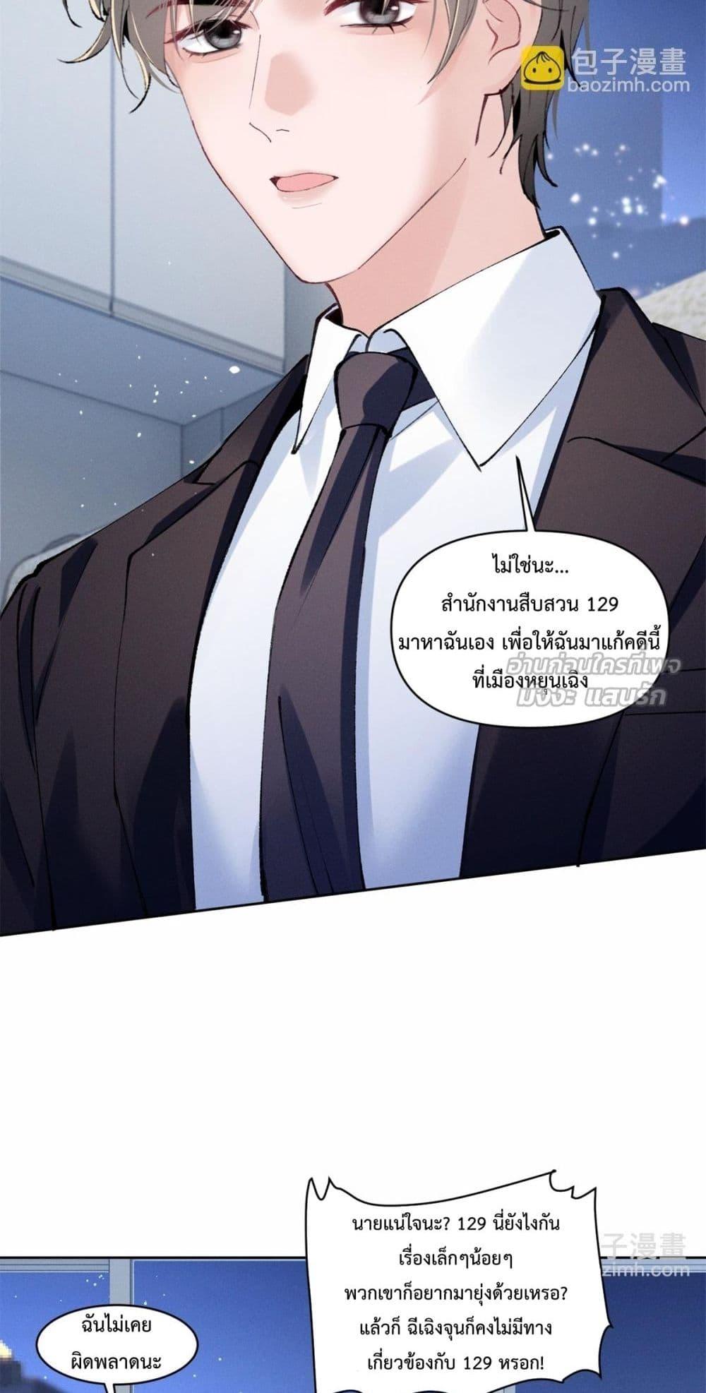 Manga-lc-com อ่านมังงะ อ่านการ์ตูน ออนไลน์ ฟรี BeneaththeLad ตอนที่ 1 2 3 4 5 6 7 8 9 10 11 12 13 14 ฟรี ไม่มีโฆษณา Manga-lc - อ่าน มังงะ อ่าน การ์ตูน ออนไลน์ อ่านมังงะ ฟรี