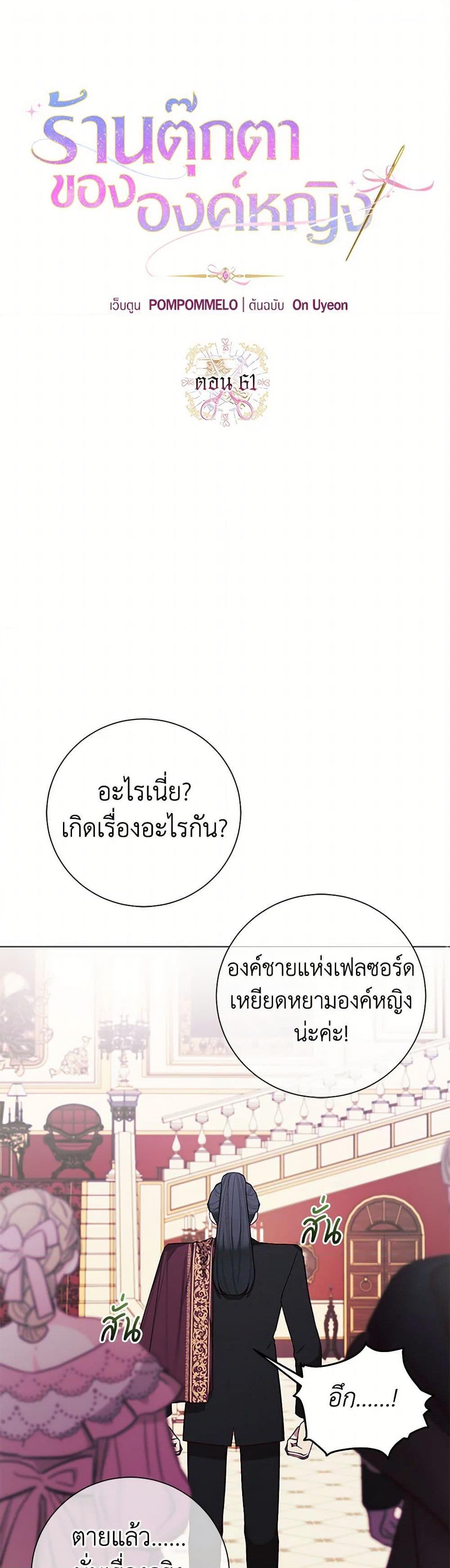 Manga-lc-com อ่านมังงะ อ่านการ์ตูน ออนไลน์ ฟรี The Princess’s Doll Shop ตอนที่ 1 2 3 4 5 6 7 8 9 10 11 12 13 14 ฟรี ไม่มีโฆษณา Manga-lc - อ่าน มังงะ อ่าน การ์ตูน ออนไลน์ อ่านมังงะ ฟรี