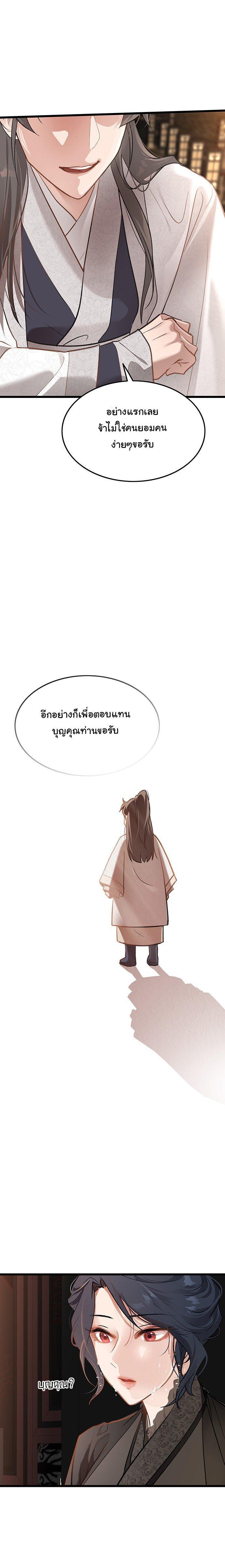 Manga-lc-com อ่านมังงะ อ่านการ์ตูน ออนไลน์ ฟรี My Wife is the Demonic Cult Leader ตอนที่ 1 2 3 4 5 6 7 8 9 10 11 12 13 14 ฟรี ไม่มีโฆษณา Manga-lc - อ่าน มังงะ อ่าน การ์ตูน ออนไลน์ อ่านมังงะ ฟรี