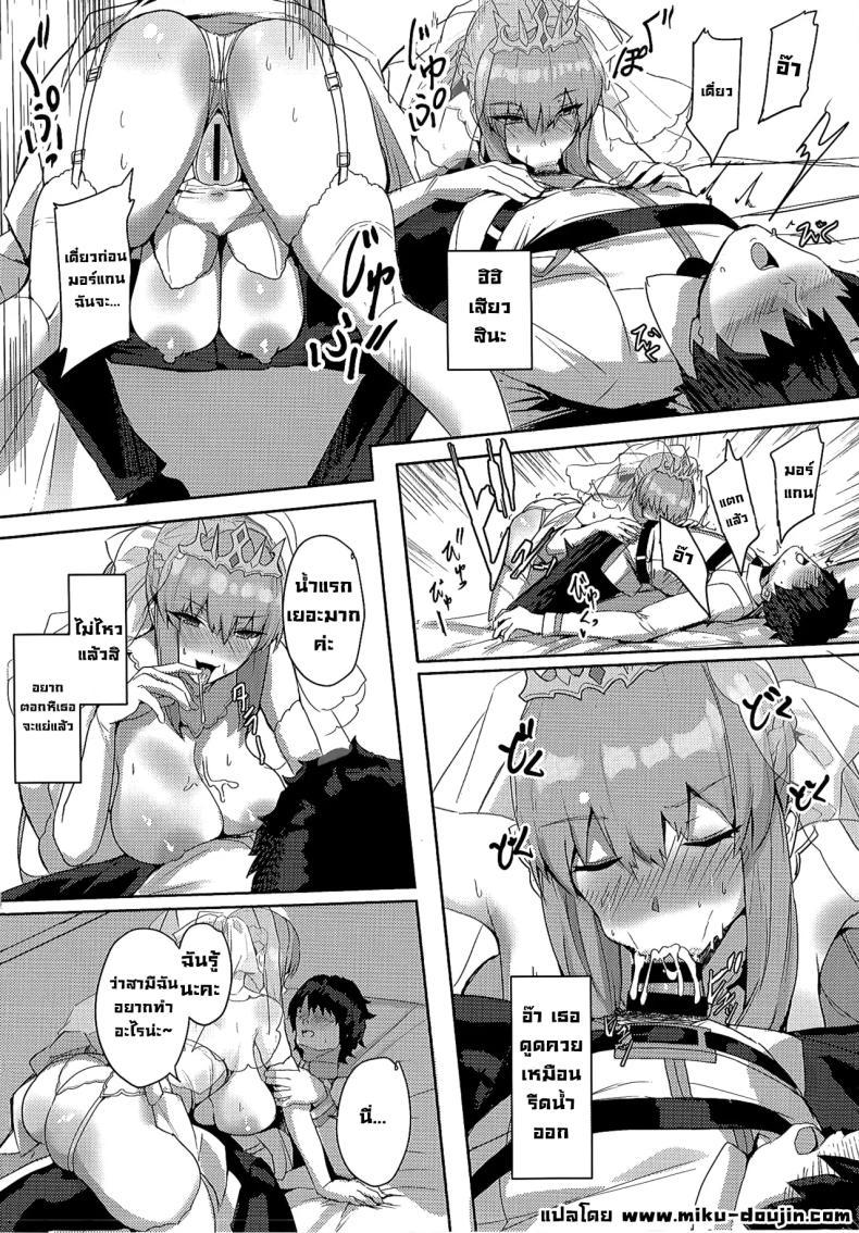 Doujin-Lc- อ่าน โดจิน มังฮวา เกาหลี ญี่ปุ่น จีน แปลไทย ฉันรอวันนี้มานานแล้วค่ะ (C104) [Yurutto Pocket (Untue)] Seisai Renai Ryouiki Lovelon le Fae Morgan Soushuuhen (Fate Grand Order) ตอนที่ 1 2 3 4 5 6 7 8 9 10 11 12 13 14 ฟรี ไม่มีโฆษณา อ่าน โดจิน Manhwa เกาหลี ญี่ปุ่น จีน เรามีครบ คัดมาให้เน้นๆ โดจิน 18+ รับประกันความฟินโดย  Doujin Lc
