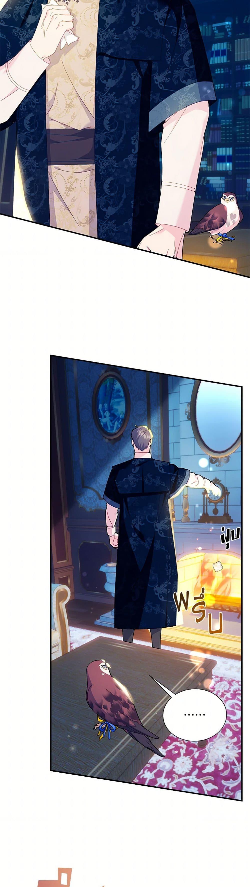 Manga-lc-com อ่านมังงะ อ่านการ์ตูน ออนไลน์ ฟรี The Falcon Princess ตอนที่ 1 2 3 4 5 6 7 8 9 10 11 12 13 14 ฟรี ไม่มีโฆษณา Manga-lc - อ่าน มังงะ อ่าน การ์ตูน ออนไลน์ อ่านมังงะ ฟรี