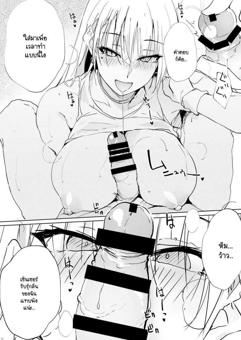 Doujin-Lc- อ่าน โดจิน มังฮวา เกาหลี ญี่ปุ่น จีน แปลไทย ปวดหัว ตัวร้อน เป็นไข้ เรียกใช้หุ่นยนต์ดูแล [TKSpower] Kaze shōjō ni wa kangoroido ตอนที่ 1 2 3 4 5 6 7 8 9 10 11 12 13 14 ฟรี ไม่มีโฆษณา อ่าน โดจิน Manhwa เกาหลี ญี่ปุ่น จีน เรามีครบ คัดมาให้เน้นๆ โดจิน 18+ รับประกันความฟินโดย  Doujin Lc