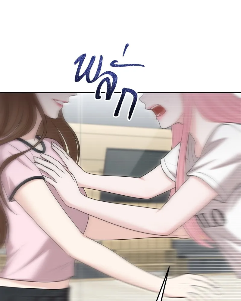 จ้า แม่คนสวย ตอนที่ 31 รูปที่ 20