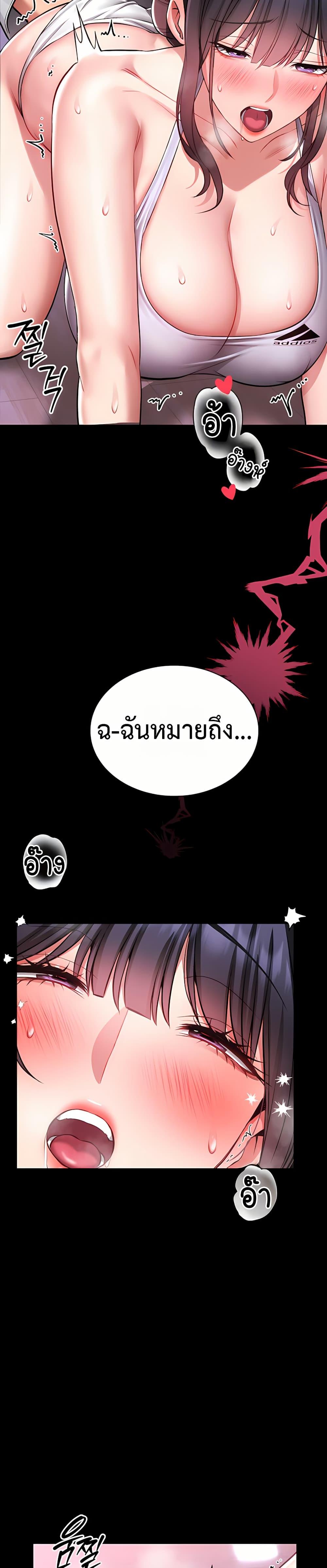 Doujin-Lc- อ่าน โดจิน มังฮวา เกาหลี ญี่ปุ่น จีน แปลไทย I Will Teach ตอนที่ 1 2 3 4 5 6 7 8 9 10 11 12 13 14 ฟรี ไม่มีโฆษณา อ่าน โดจิน Manhwa เกาหลี ญี่ปุ่น จีน เรามีครบ คัดมาให้เน้นๆ โดจิน 18+ รับประกันความฟินโดย  Doujin Lc