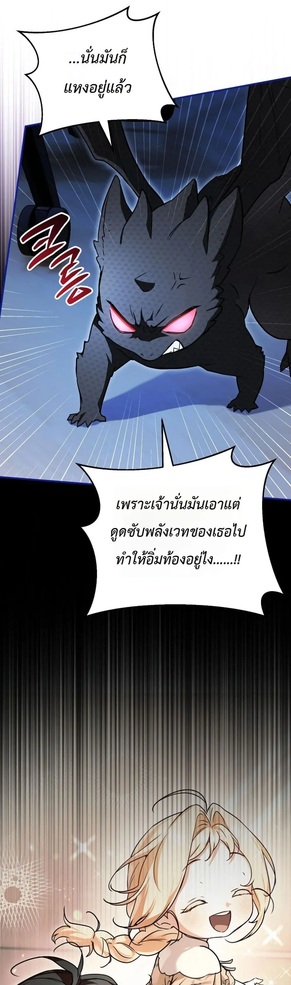Manga-lc-com อ่านมังงะ อ่านการ์ตูน ออนไลน์ ฟรี Secretly Strong and Searching for My Daddy ตอนที่ 1 2 3 4 5 6 7 8 9 10 11 12 13 14 ฟรี ไม่มีโฆษณา Manga-lc - อ่าน มังงะ อ่าน การ์ตูน ออนไลน์ อ่านมังงะ ฟรี