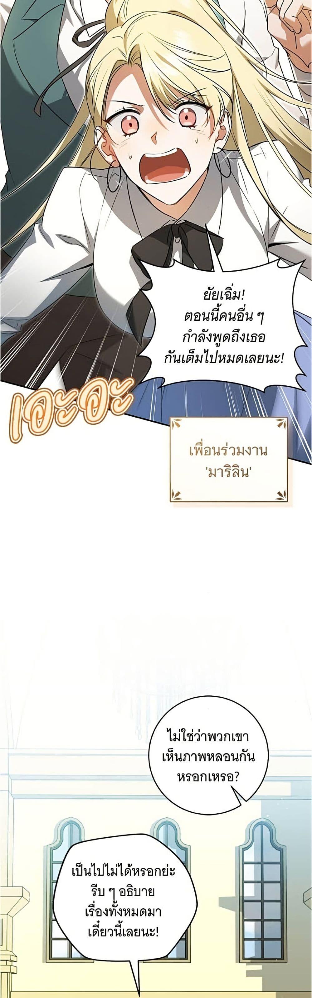 Manga-lc-com อ่านมังงะ อ่านการ์ตูน ออนไลน์ ฟรี All I Want is My Dream Home ตอนที่ 1 2 3 4 5 6 7 8 9 10 11 12 13 14 ฟรี ไม่มีโฆษณา Manga-lc - อ่าน มังงะ อ่าน การ์ตูน ออนไลน์ อ่านมังงะ ฟรี