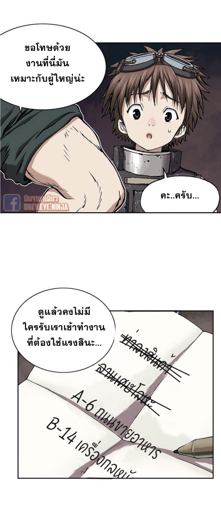 Manga-lc-com อ่านมังงะ อ่านการ์ตูน ออนไลน์ ฟรี Leviathan เลวีอาธาน อสูรกายใต้สมุทร ตอนที่ 1 2 3 4 5 6 7 8 9 10 11 12 13 14 ฟรี ไม่มีโฆษณา Manga-lc - อ่าน มังงะ อ่าน การ์ตูน ออนไลน์ อ่านมังงะ ฟรี