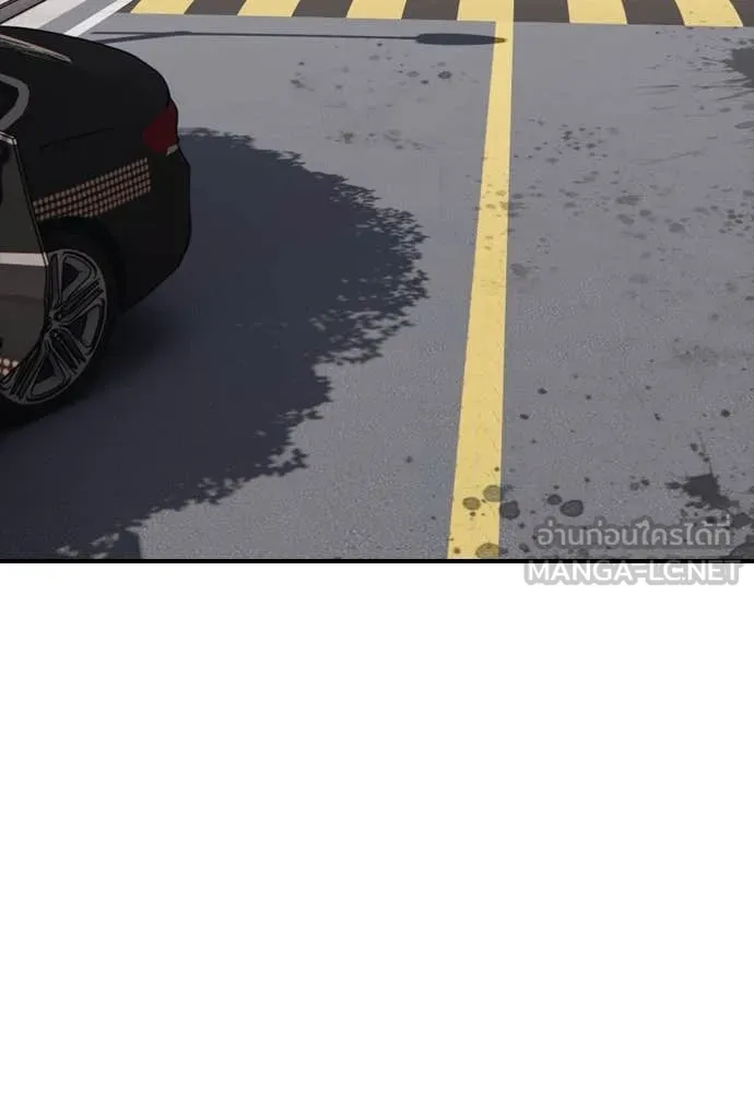 ผู้กล้าฝ่า ตอนที่ 27 รูปที่ 71