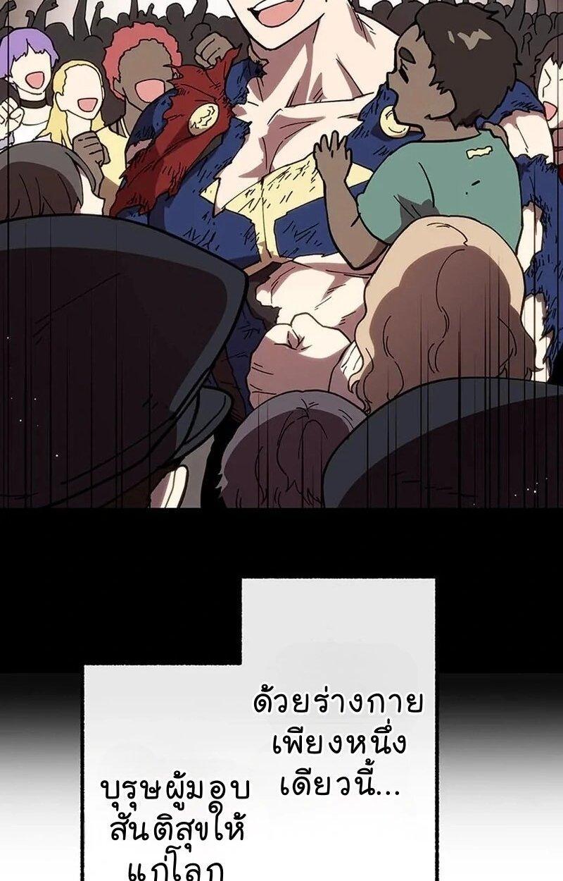 Manga-lc-com อ่านมังงะ อ่านการ์ตูน ออนไลน์ ฟรี Akari the Last Boss Girl ตอนที่ 1 2 3 4 5 6 7 8 9 10 11 12 13 14 ฟรี ไม่มีโฆษณา Manga-lc - อ่าน มังงะ อ่าน การ์ตูน ออนไลน์ อ่านมังงะ ฟรี