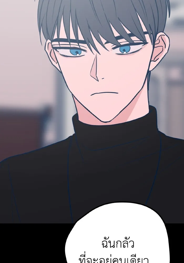 รักนี้ไม่มีรีไซเคิล ตอนที่ 21 รูปที่ 145