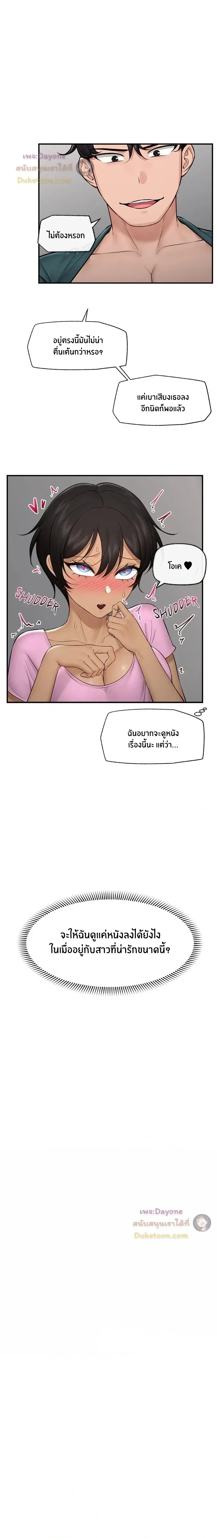 Doujin-Lc- อ่าน โดจิน มังฮวา เกาหลี ญี่ปุ่น จีน แปลไทย Hypnotist Security Guard พลิกชีวิตยามด้วยแอปสะกดเสียว ตอนที่ 1 2 3 4 5 6 7 8 9 10 11 12 13 14 ฟรี ไม่มีโฆษณา อ่าน โดจิน Manhwa เกาหลี ญี่ปุ่น จีน เรามีครบ คัดมาให้เน้นๆ โดจิน 18+ รับประกันความฟินโดย  Doujin Lc