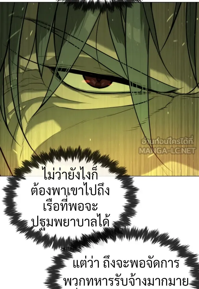 นักฆ่าย้อนวัย ตอนที่ 71 รูปที่ 18