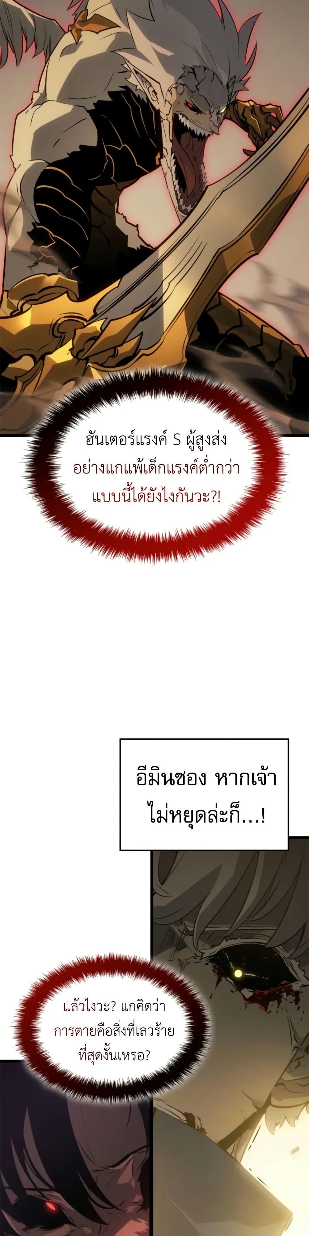 Manga-lc-com อ่านมังงะ อ่านการ์ตูน ออนไลน์ ฟรี Solo leveling  Ragnarok ตอนที่ 1 2 3 4 5 6 7 8 9 10 11 12 13 14 ฟรี ไม่มีโฆษณา Manga-lc - อ่าน มังงะ อ่าน การ์ตูน ออนไลน์ อ่านมังงะ ฟรี