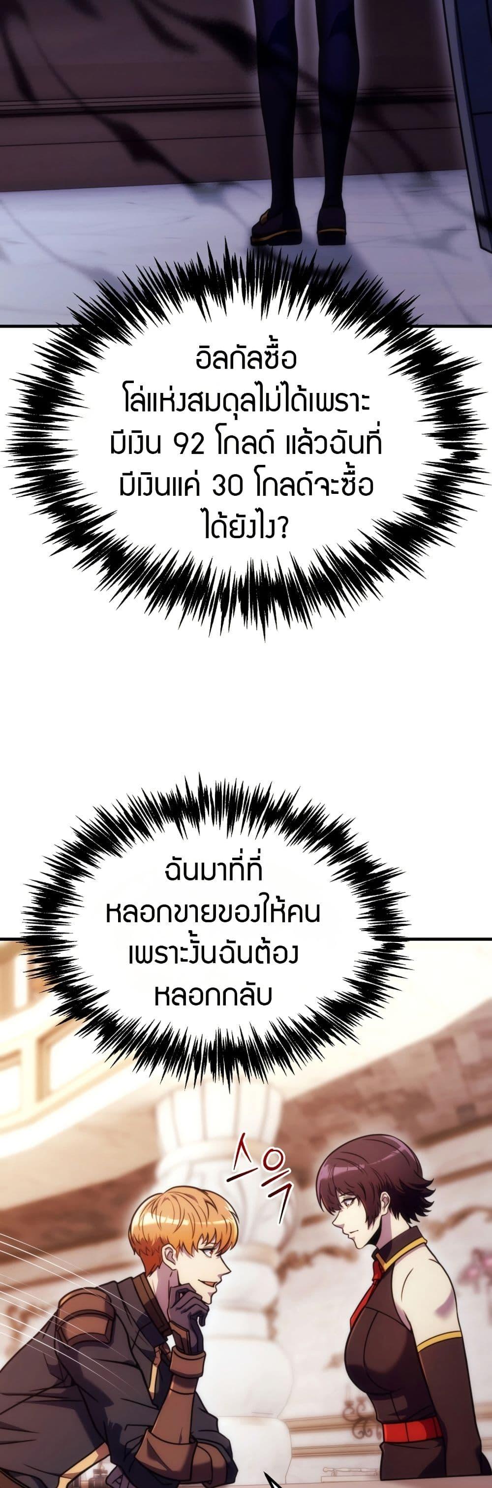 Manga-lc-com อ่านมังงะ อ่านการ์ตูน ออนไลน์ ฟรี The World-Class Extra’s Walkthrough ตอนที่ 1 2 3 4 5 6 7 8 9 10 11 12 13 14 ฟรี ไม่มีโฆษณา Manga-lc - อ่าน มังงะ อ่าน การ์ตูน ออนไลน์ อ่านมังงะ ฟรี