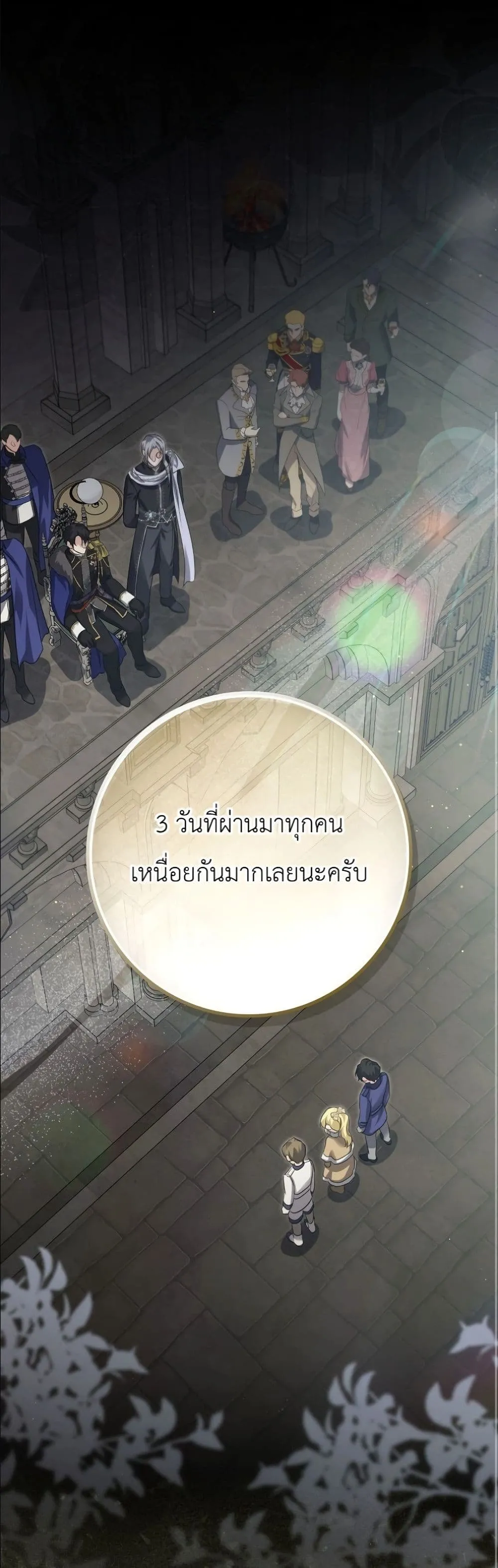 Manga-lc-com อ่านมังงะ อ่านการ์ตูน ออนไลน์ ฟรี I Am the 5-Year-Old Spy Who Kidnapped the Villain ตอนที่ 1 2 3 4 5 6 7 8 9 10 11 12 13 14 ฟรี ไม่มีโฆษณา Manga-lc - อ่าน มังงะ อ่าน การ์ตูน ออนไลน์ อ่านมังงะ ฟรี