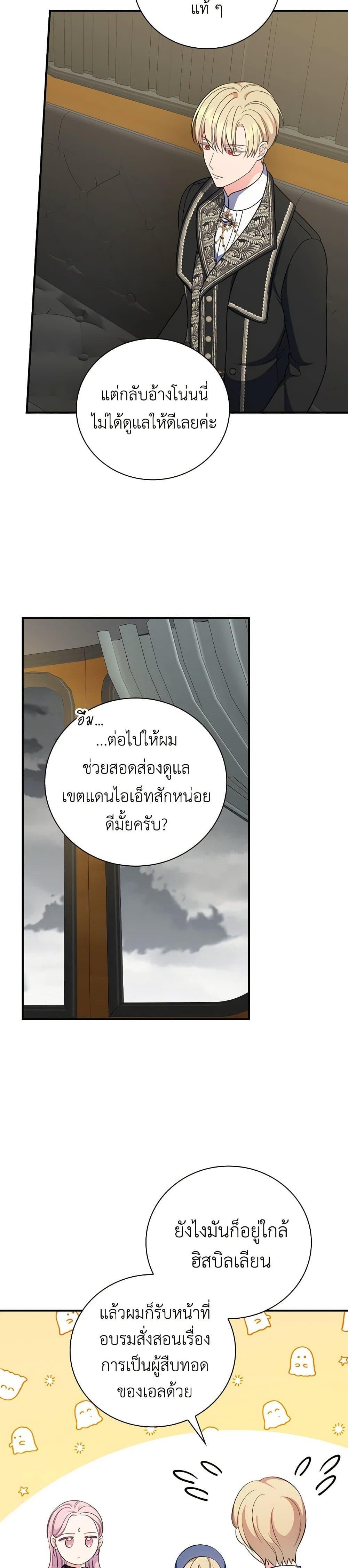 Manga-lc-com อ่านมังงะ อ่านการ์ตูน ออนไลน์ ฟรี Duchess in the Glass House ตอนที่ 1 2 3 4 5 6 7 8 9 10 11 12 13 14 ฟรี ไม่มีโฆษณา Manga-lc - อ่าน มังงะ อ่าน การ์ตูน ออนไลน์ อ่านมังงะ ฟรี