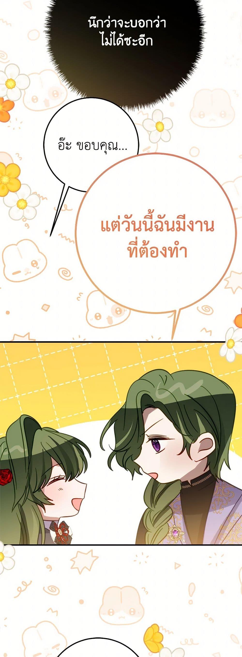 Manga-lc-com อ่านมังงะ อ่านการ์ตูน ออนไลน์ ฟรี The Doomed House’s Contract Daughter ตอนที่ 1 2 3 4 5 6 7 8 9 10 11 12 13 14 ฟรี ไม่มีโฆษณา Manga-lc - อ่าน มังงะ อ่าน การ์ตูน ออนไลน์ อ่านมังงะ ฟรี