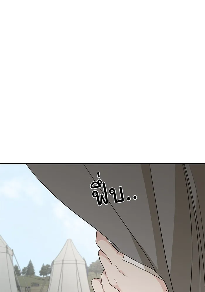 ครอบครัวสามีเห็นทีจะคลั่งรัก ตอนที่ 120 รูปที่ 19