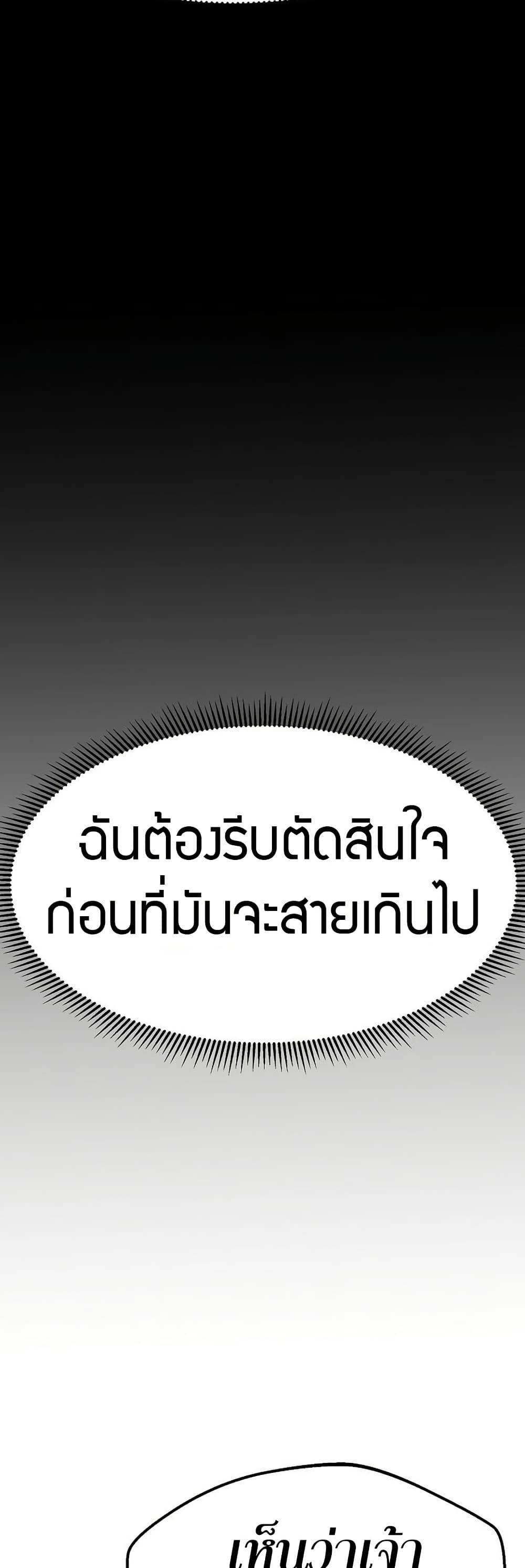 Manga-lc-com อ่านมังงะ อ่านการ์ตูน ออนไลน์ ฟรี Worthless Regression ตอนที่ 1 2 3 4 5 6 7 8 9 10 11 12 13 14 ฟรี ไม่มีโฆษณา Manga-lc - อ่าน มังงะ อ่าน การ์ตูน ออนไลน์ อ่านมังงะ ฟรี