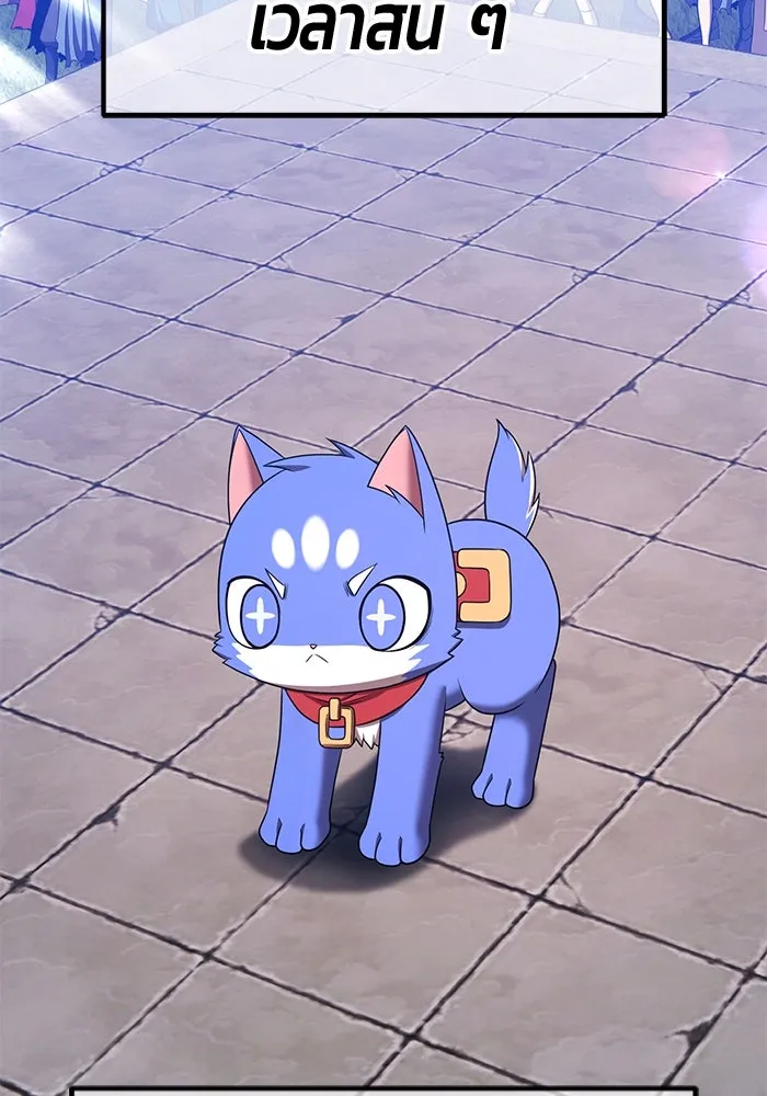 +99 ท่อนไม้พร้อมบวก ตอนที่ 26 เริ่มทัวร์นาเมนต์! (1) รูปที่ 149