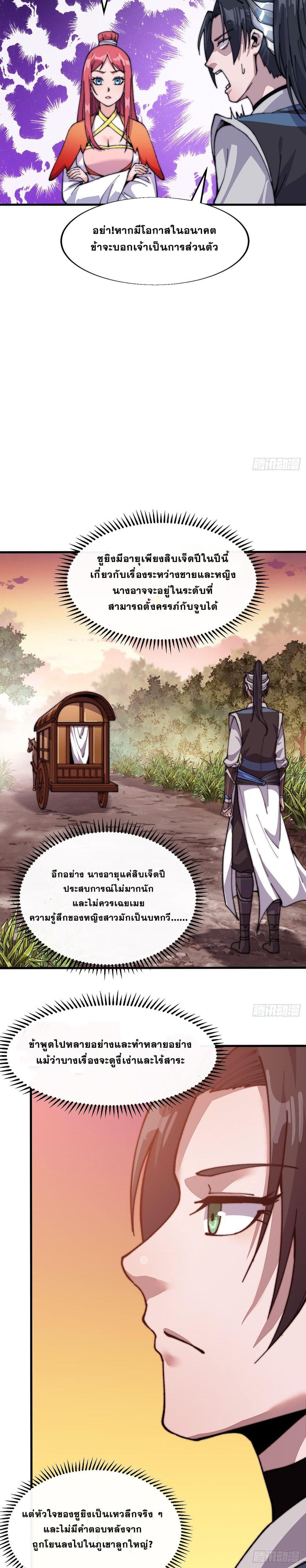 Manga-lc-com อ่านมังงะ อ่านการ์ตูน ออนไลน์ ฟรี It Starts With A Mountain ตอนที่ 1 2 3 4 5 6 7 8 9 10 11 12 13 14 ฟรี ไม่มีโฆษณา Manga-lc - อ่าน มังงะ อ่าน การ์ตูน ออนไลน์ อ่านมังงะ ฟรี