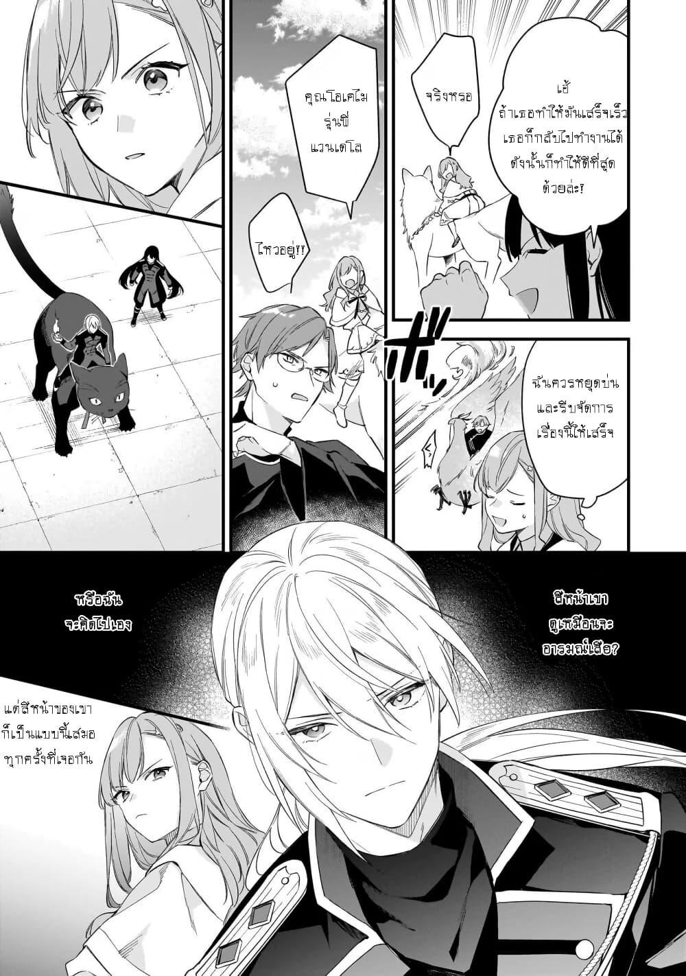 Manga-lc-com อ่านมังงะ อ่านการ์ตูน ออนไลน์ ฟรี I Want to Be a Receptionist of The Magic World! ตอนที่ 1 2 3 4 5 6 7 8 9 10 11 12 13 14 ฟรี ไม่มีโฆษณา Manga-lc - อ่าน มังงะ อ่าน การ์ตูน ออนไลน์ อ่านมังงะ ฟรี