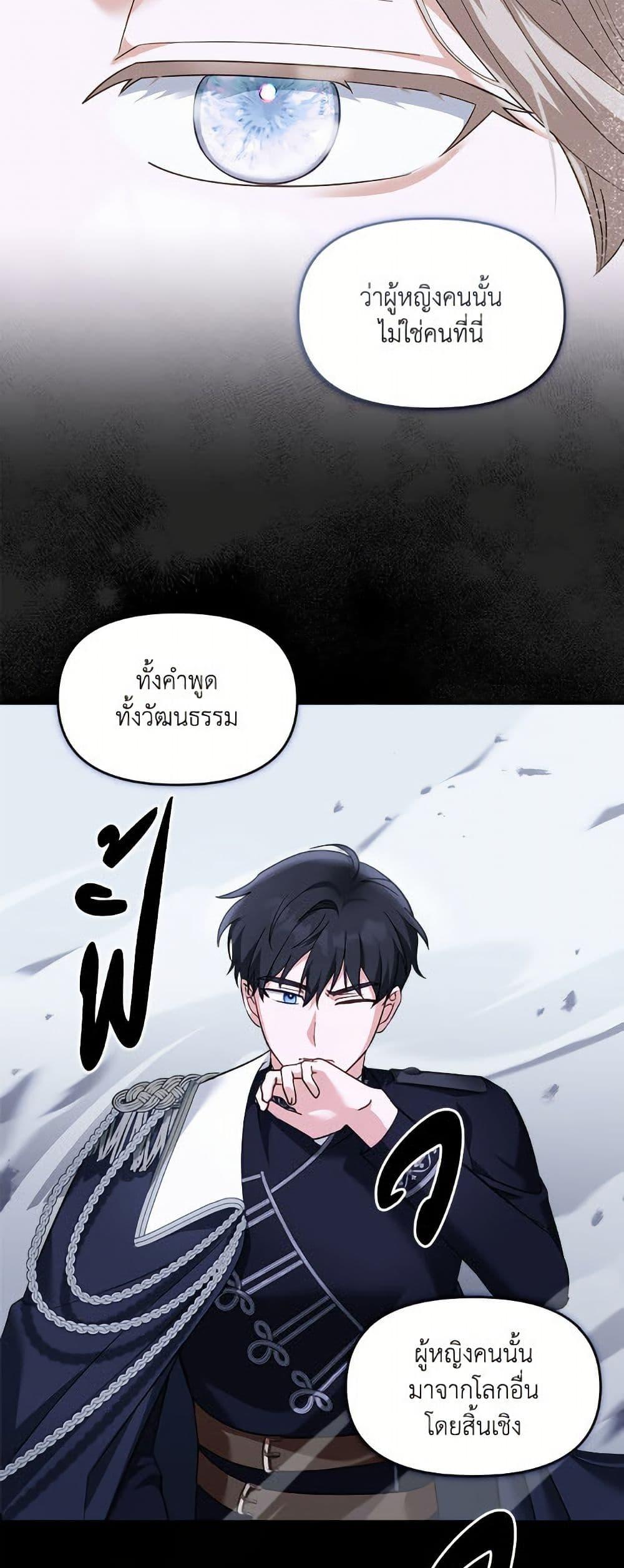 Manga-lc-com อ่านมังงะ อ่านการ์ตูน ออนไลน์ ฟรี I’d Rather Abandon You Than Be Abandoned ตอนที่ 1 2 3 4 5 6 7 8 9 10 11 12 13 14 ฟรี ไม่มีโฆษณา Manga-lc - อ่าน มังงะ อ่าน การ์ตูน ออนไลน์ อ่านมังงะ ฟรี