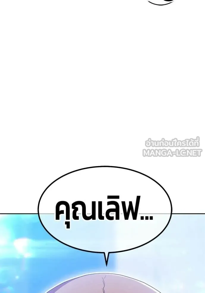 +99 ท่อนไม้ ตอนที่ 187 รูปที่ 85