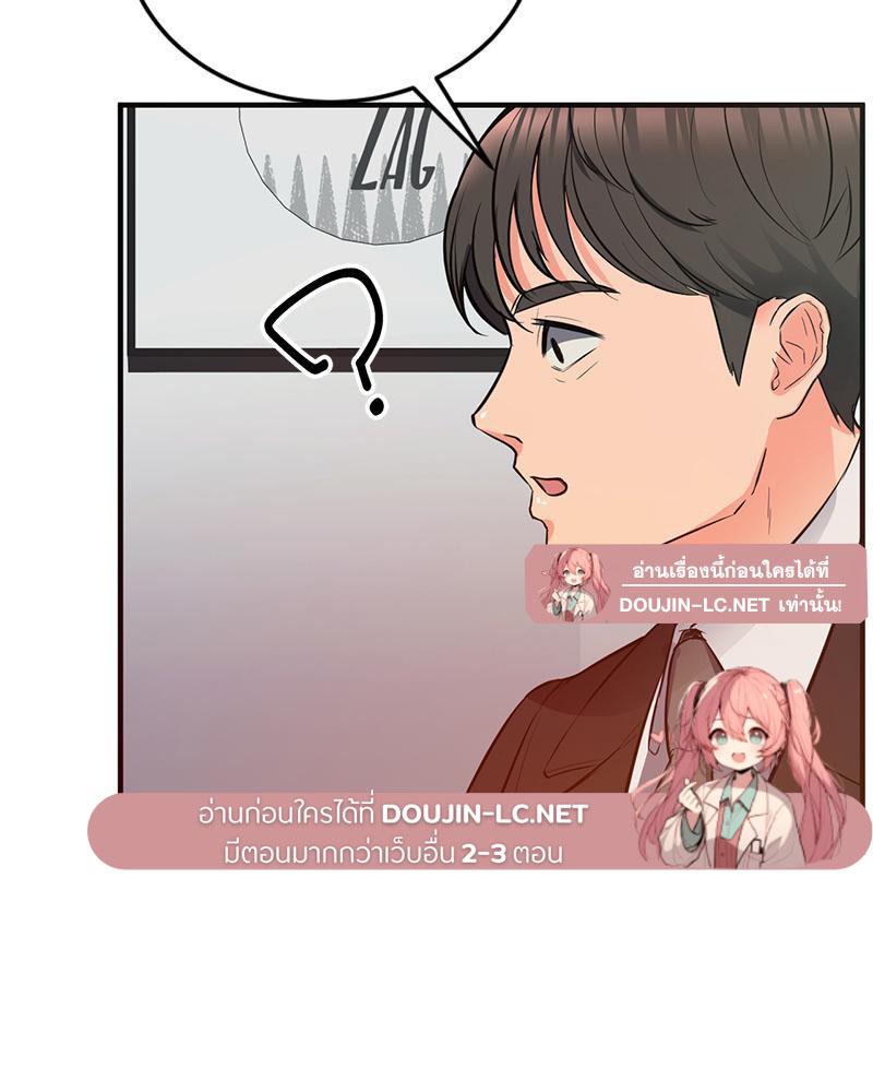 Doujin-Lc- อ่าน โดจิน มังฮวา เกาหลี ญี่ปุ่น จีน แปลไทย My Pillow Business Begins ตอนที่ 1 2 3 4 5 6 7 8 9 10 11 12 13 14 ฟรี ไม่มีโฆษณา อ่าน โดจิน Manhwa เกาหลี ญี่ปุ่น จีน เรามีครบ คัดมาให้เน้นๆ โดจิน 18+ รับประกันความฟินโดย  Doujin Lc