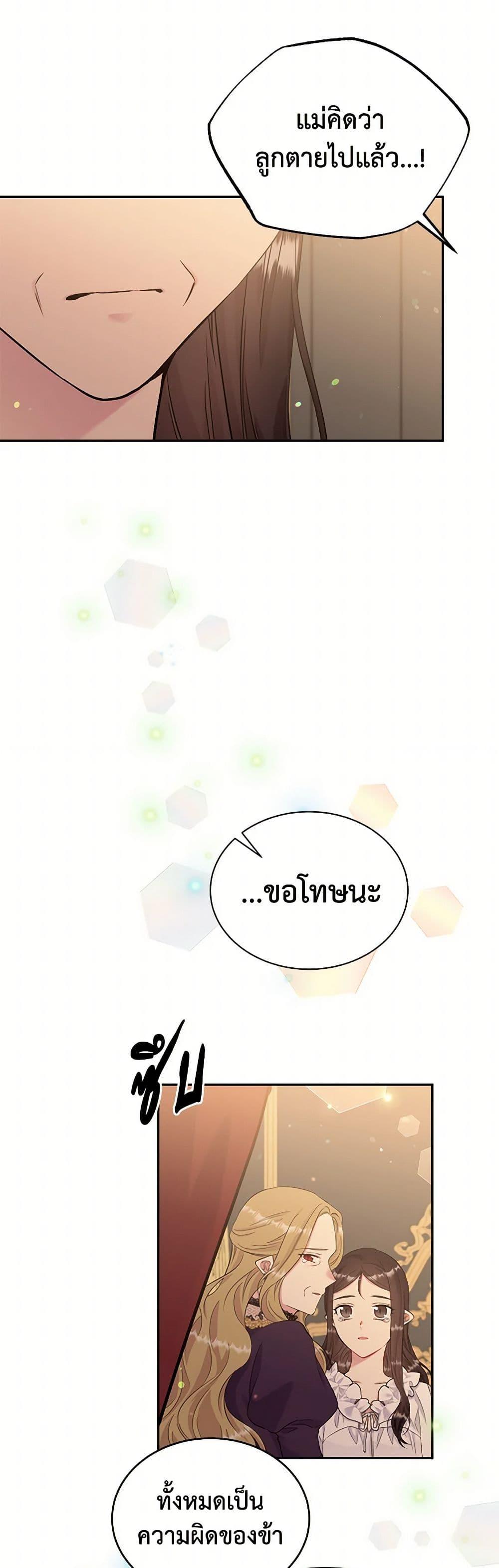 Manga-lc-com อ่านมังงะ อ่านการ์ตูน ออนไลน์ ฟรี My Goal is to Live a Long ตอนที่ 1 2 3 4 5 6 7 8 9 10 11 12 13 14 ฟรี ไม่มีโฆษณา Manga-lc - อ่าน มังงะ อ่าน การ์ตูน ออนไลน์ อ่านมังงะ ฟรี