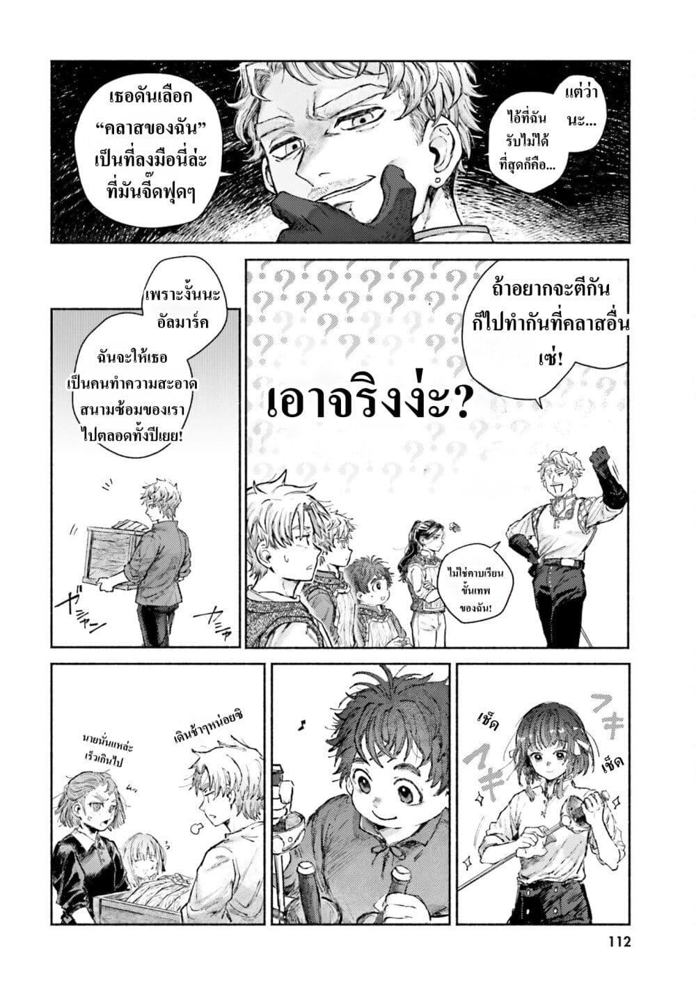 Manga-lc-com อ่านมังงะ อ่านการ์ตูน ออนไลน์ ฟรี Almark ตอนที่ 1 2 3 4 5 6 7 8 9 10 11 12 13 14 ฟรี ไม่มีโฆษณา Manga-lc - อ่าน มังงะ อ่าน การ์ตูน ออนไลน์ อ่านมังงะ ฟรี