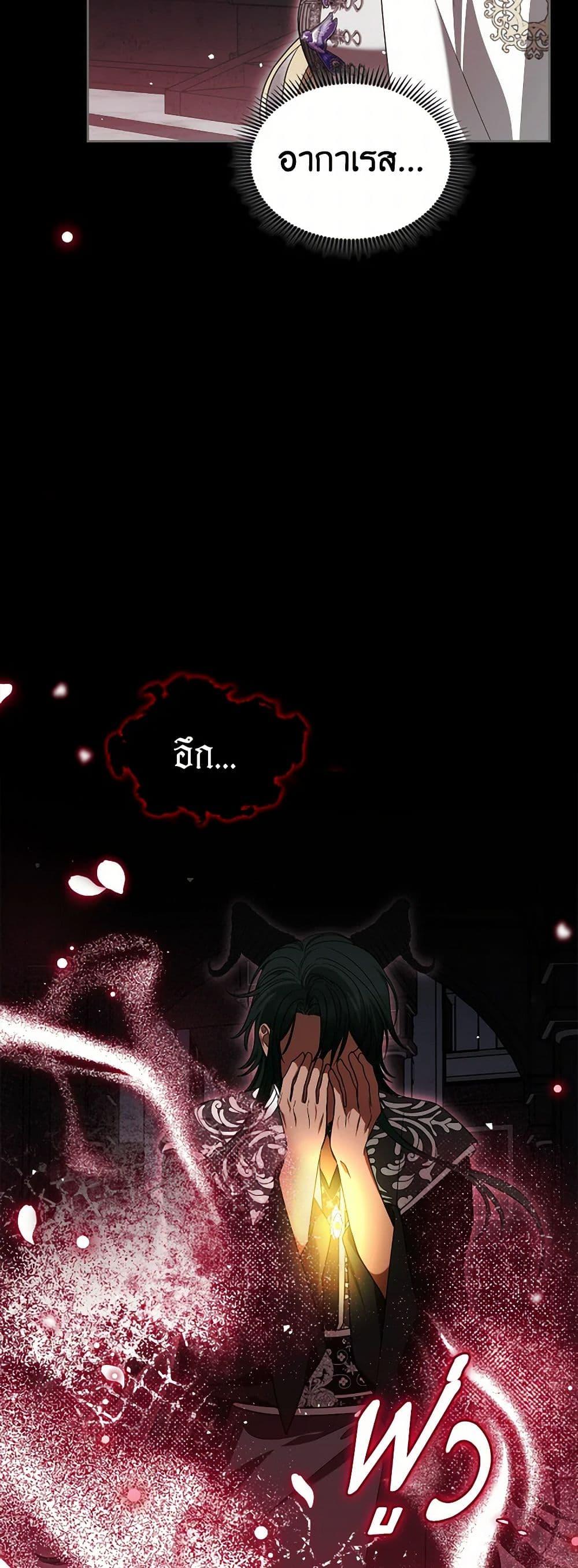 Manga-lc-com อ่านมังงะ อ่านการ์ตูน ออนไลน์ ฟรี The Monster Male Lead Lives Under My Bed ตอนที่ 1 2 3 4 5 6 7 8 9 10 11 12 13 14 ฟรี ไม่มีโฆษณา Manga-lc - อ่าน มังงะ อ่าน การ์ตูน ออนไลน์ อ่านมังงะ ฟรี