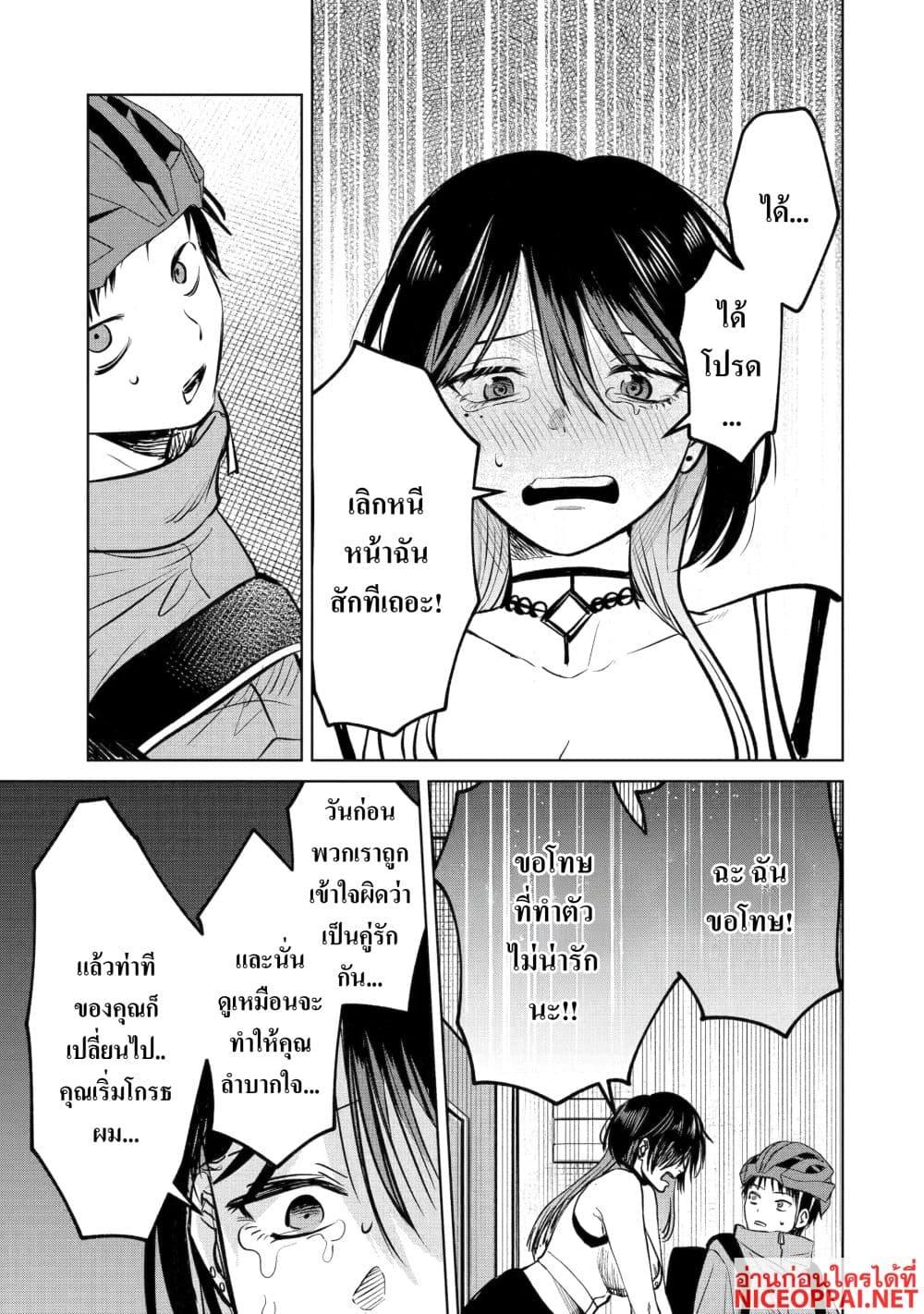 Manga-lc-com อ่านมังงะ อ่านการ์ตูน ออนไลน์ ฟรี The Story of a Scary Consignee ตอนที่ 1 2 3 4 5 6 7 8 9 10 11 12 13 14 ฟรี ไม่มีโฆษณา Manga-lc - อ่าน มังงะ อ่าน การ์ตูน ออนไลน์ อ่านมังงะ ฟรี