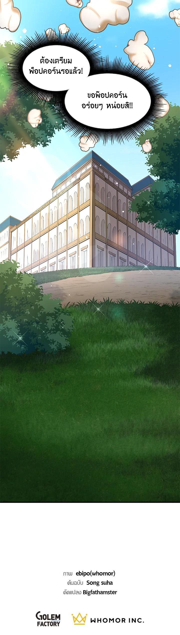 Manga-lc-com อ่านมังงะ อ่านการ์ตูน ออนไลน์ ฟรี How the Pro in His Past Life Sucks the Sweet Honey ตอนที่ 1 2 3 4 5 6 7 8 9 10 11 12 13 14 ฟรี ไม่มีโฆษณา Manga-lc - อ่าน มังงะ อ่าน การ์ตูน ออนไลน์ อ่านมังงะ ฟรี