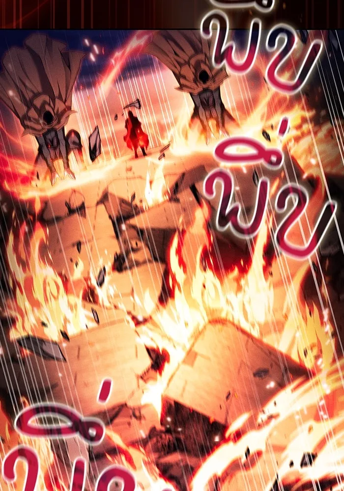 นักดาบอัจฉริยะจากอะคาเดมี ตอนที่ 80 รูปที่ 98