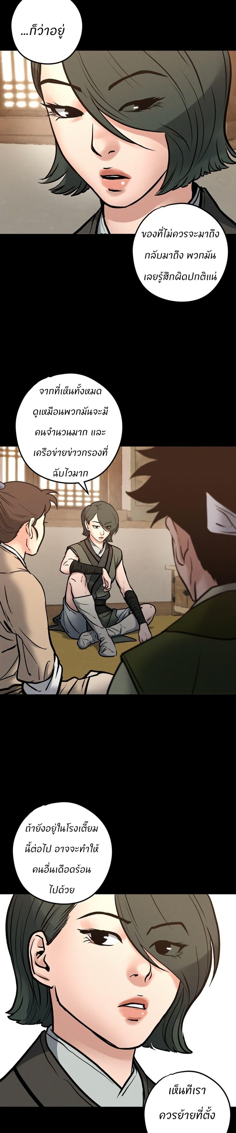 Manga-lc-com อ่านมังงะ อ่านการ์ตูน ออนไลน์ ฟรี Battle of the Martial Masters ตอนที่ 1 2 3 4 5 6 7 8 9 10 11 12 13 14 ฟรี ไม่มีโฆษณา Manga-lc - อ่าน มังงะ อ่าน การ์ตูน ออนไลน์ อ่านมังงะ ฟรี