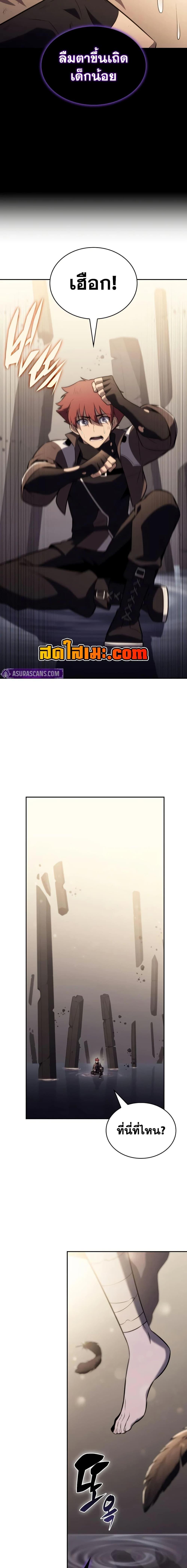 Manga-lc-com อ่านมังงะ อ่านการ์ตูน ออนไลน์ ฟรี The Regressed Son of a Duke is an Assassin ตอนที่ 1 2 3 4 5 6 7 8 9 10 11 12 13 14 ฟรี ไม่มีโฆษณา Manga-lc - อ่าน มังงะ อ่าน การ์ตูน ออนไลน์ อ่านมังงะ ฟรี