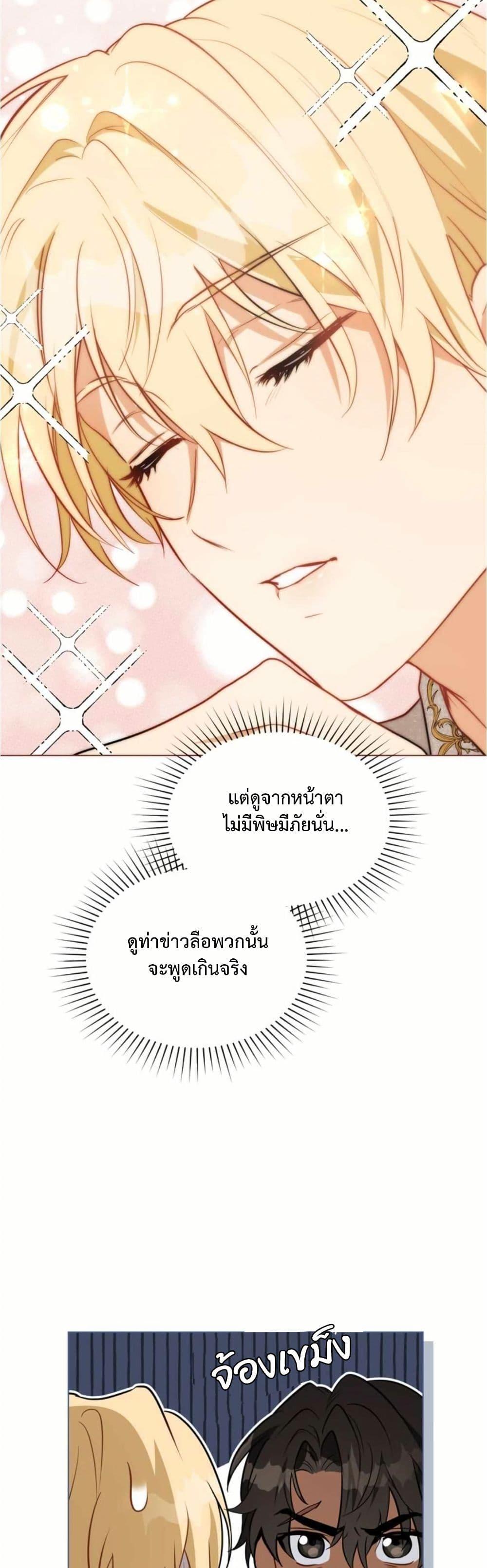 Manga-lc-com อ่านมังงะ อ่านการ์ตูน ออนไลน์ ฟรี The Fallen Duke & the Knight Who Hated Him ตอนที่ 1 2 3 4 5 6 7 8 9 10 11 12 13 14 ฟรี ไม่มีโฆษณา Manga-lc - อ่าน มังงะ อ่าน การ์ตูน ออนไลน์ อ่านมังงะ ฟรี