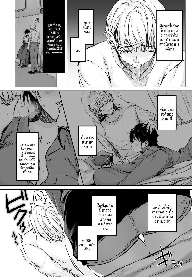 Doujin-Lc- อ่าน โดจิน มังฮวา เกาหลี ญี่ปุ่น จีน แปลไทย เรื่องวุ่นๆ ของเคียวโกะจัง เมื่อคนรักกลายเป็นอินคิวบัส (Mutsuki, Yukihito) ตอนที่ 1 2 3 4 5 6 7 8 9 10 11 12 13 14 ฟรี ไม่มีโฆษณา อ่าน โดจิน Manhwa เกาหลี ญี่ปุ่น จีน เรามีครบ คัดมาให้เน้นๆ โดจิน 18+ รับประกันความฟินโดย  Doujin Lc