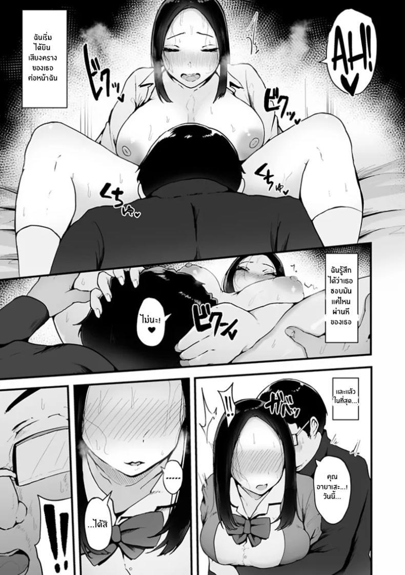 Doujin-Lc- อ่าน โดจิน มังฮวา เกาหลี ญี่ปุ่น จีน แปลไทย โอตาคุผู้โชคดี [Urico Take] In to yo (otaku to gal) ตอนที่ 1 2 3 4 5 6 7 8 9 10 11 12 13 14 ฟรี ไม่มีโฆษณา อ่าน โดจิน Manhwa เกาหลี ญี่ปุ่น จีน เรามีครบ คัดมาให้เน้นๆ โดจิน 18+ รับประกันความฟินโดย  Doujin Lc