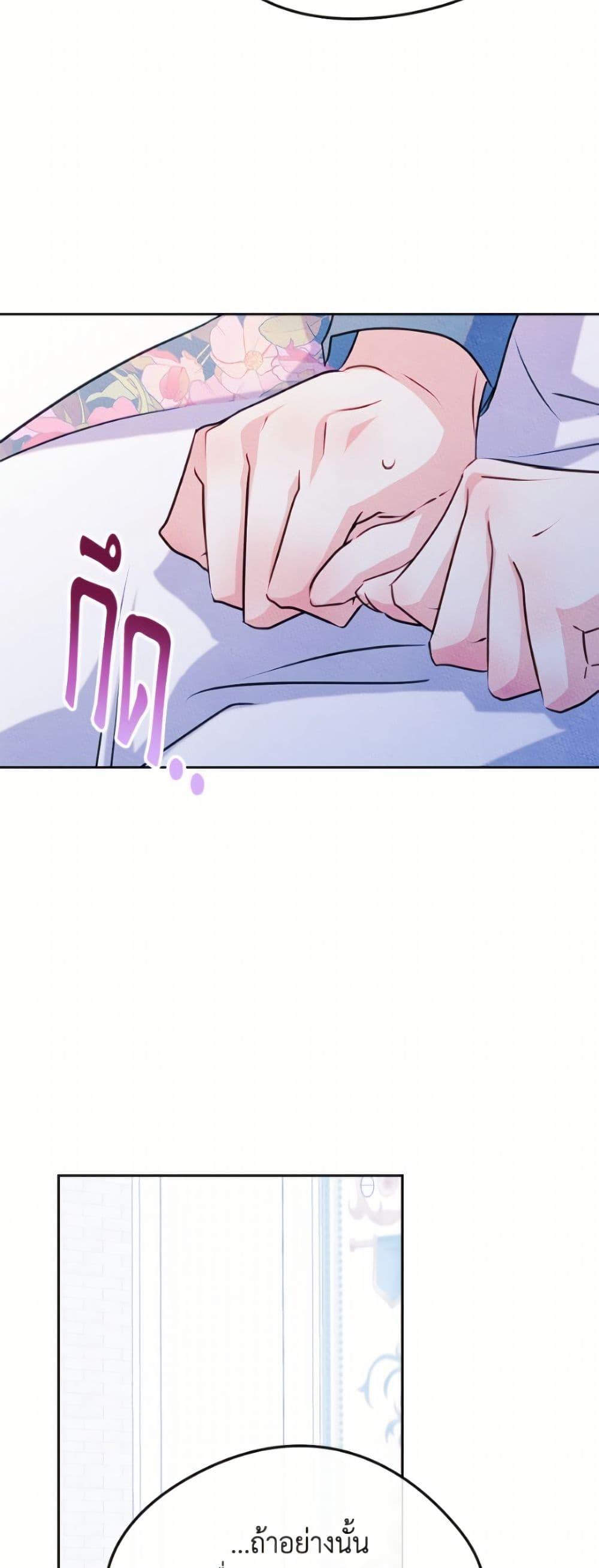 Manga-lc-com อ่านมังงะ อ่านการ์ตูน ออนไลน์ ฟรี I Became The Male Lead’s Female Friend ตอนที่ 1 2 3 4 5 6 7 8 9 10 11 12 13 14 ฟรี ไม่มีโฆษณา Manga-lc - อ่าน มังงะ อ่าน การ์ตูน ออนไลน์ อ่านมังงะ ฟรี