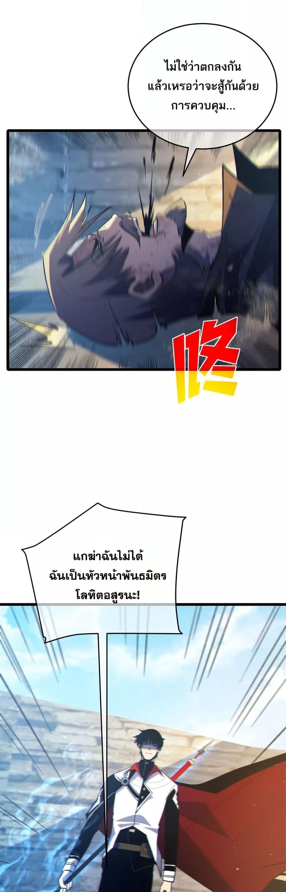 Manga-lc-com อ่านมังงะ อ่านการ์ตูน ออนไลน์ ฟรี MyPassiveSkil ตอนที่ 1 2 3 4 5 6 7 8 9 10 11 12 13 14 ฟรี ไม่มีโฆษณา Manga-lc - อ่าน มังงะ อ่าน การ์ตูน ออนไลน์ อ่านมังงะ ฟรี